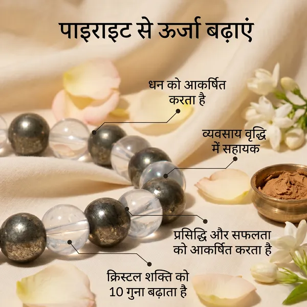 Powerful_Super_Raw_Pyrite_Bracelet_|_Wealth_&_Success