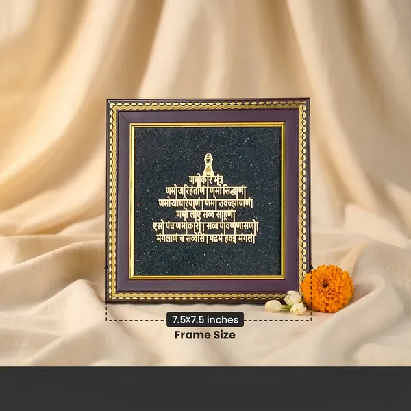 Timeless_Jain_Namokar_Mantra_Frame_With_Black_Tourmaline_|_Balance_&_Protection