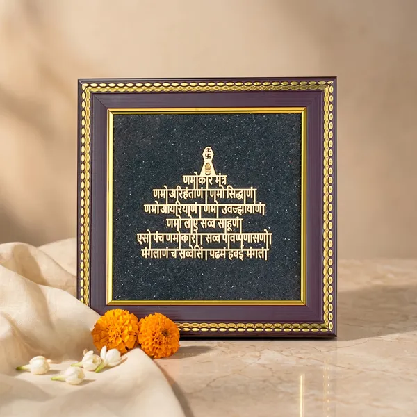 Timeless_Jain_Namokar_Mantra_Frame_With_Black_Tourmaline_|_Balance_&_Protection
