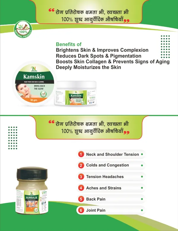 Kamskin_Cream_And_Numibalm_For_Skin_Care_Support_Pain_And_Muscle_Relief_(Pack_Of_2)