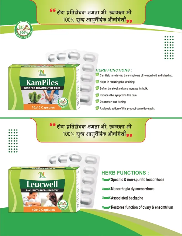 Piles_Tab_And_Leucweel_Tab_For_Piles_Relief_Digestive_Support_Leucorrhoea_Management_(Pack_Of_2)