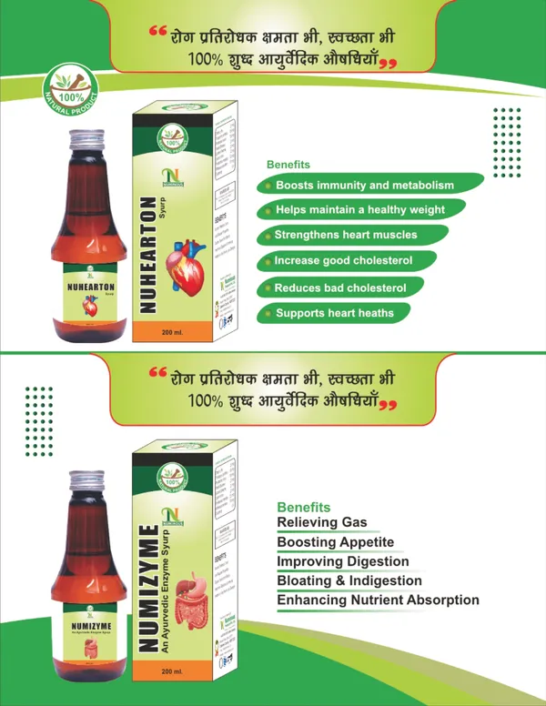 Nuhearton_Syrup_And_Numizyme_Syrup_For_Heart_Wellness_Digestion_Support_Appetite_Improvement_(Pack_Of_2)