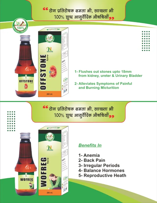 Offstone_Syrup_And_Wofreg_Syrup_For_Kidney_Stone_Support_Women_Wellness_Support_(Pack_Of_2)