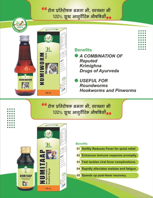 Numiworm_Syrup_And_Numitaap_Syrup_For_Worm_Infection_Support_Digestion_Aid_Fever_And_Immunity_Support_(Pack_Of_2)