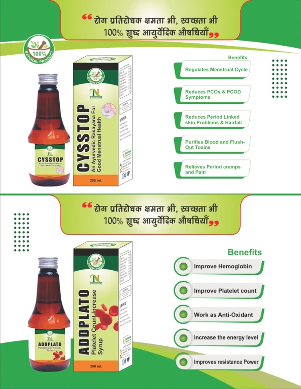 Cysstop_Syrup_And_Addplato_Syrup_For_Urinary_Wellness_Platelet_And_Immunity_Support_(Pack_Of_2)
