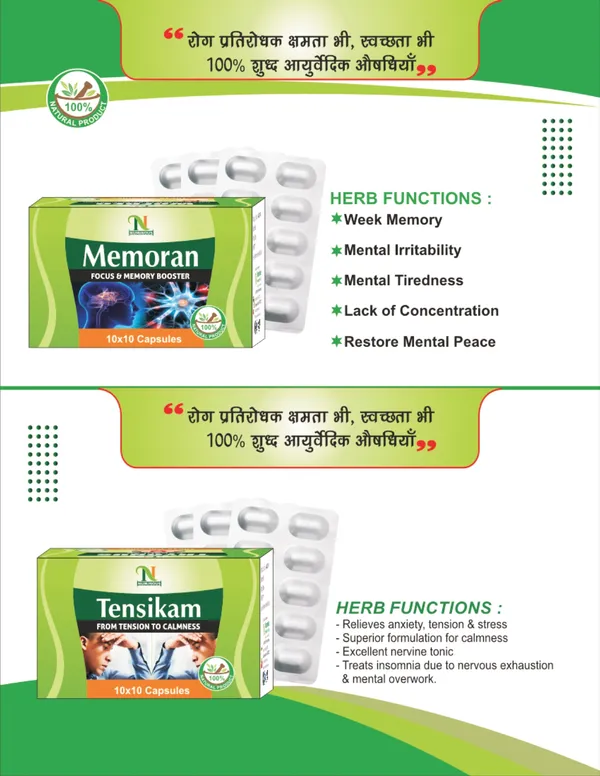 Memoran_Tab_And_Tensikam_Tab_For_Brain_Health_Concentration_Support_Joint_Pain_And_Inflammation_Relief_(Pack_Of_2)
