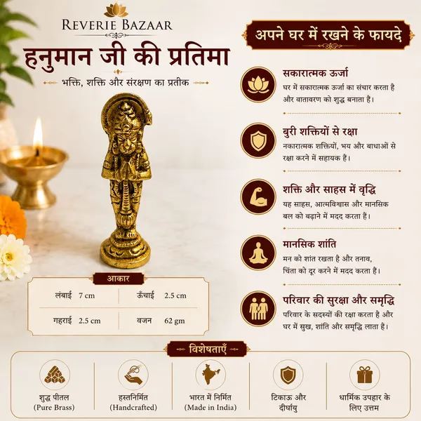 Brass_Traditional_Standing_Hanuman_Idol