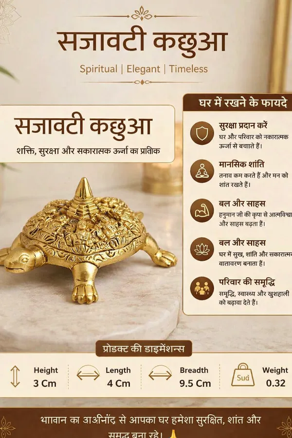 Brass_Traditional_Ornate_Turtle_Decorative_Idol