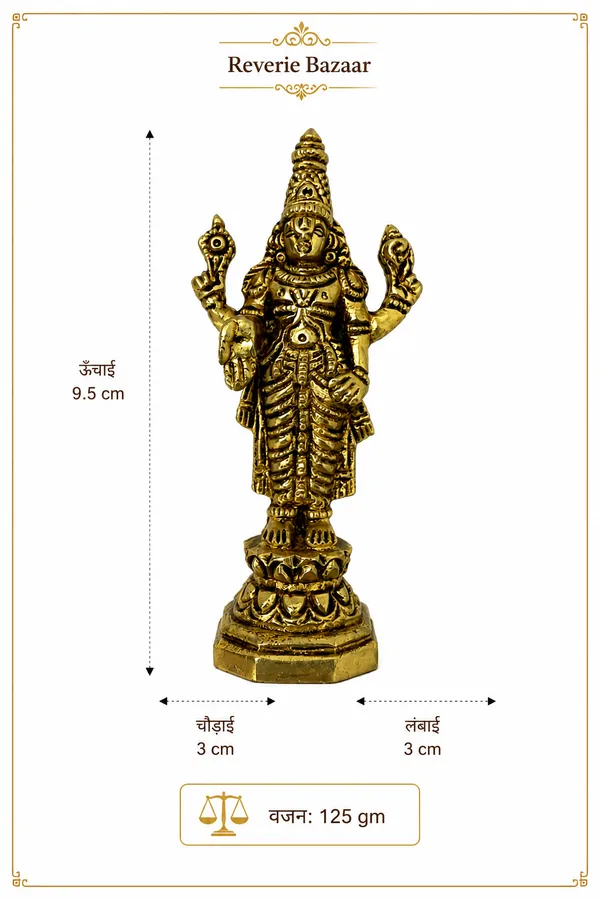 Lord_Perumal