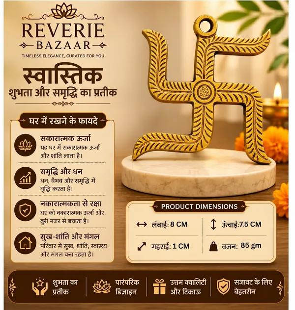 Brass_Traditional_Swastik_Religious_Wall_Hanging
