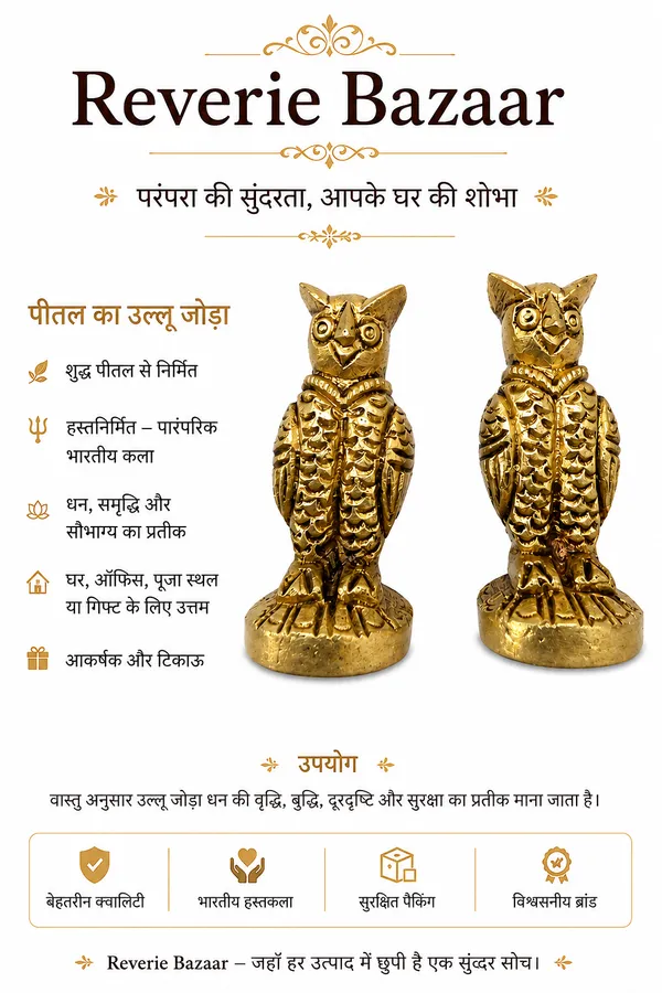 Pure_Brass_Owl_Pair_(Vastu_&_Good_Luck_Symbol)