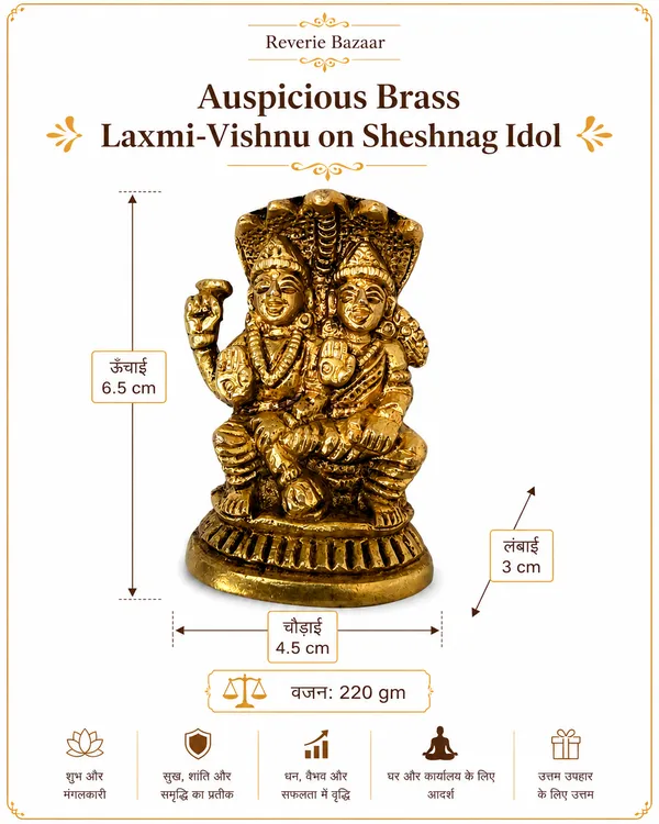 Sheshashayi_Lakshmi-Narayana