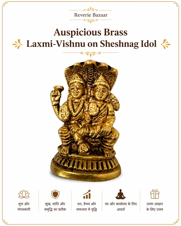 Sheshashayi_Lakshmi-Narayana