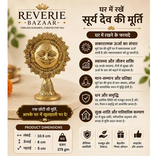 Brass__Surya_Dev_Idol