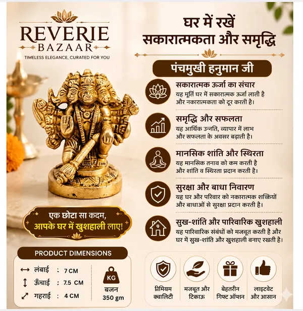 Brass_Traditional_Panch_Mukhi_Hanuman_Idol
