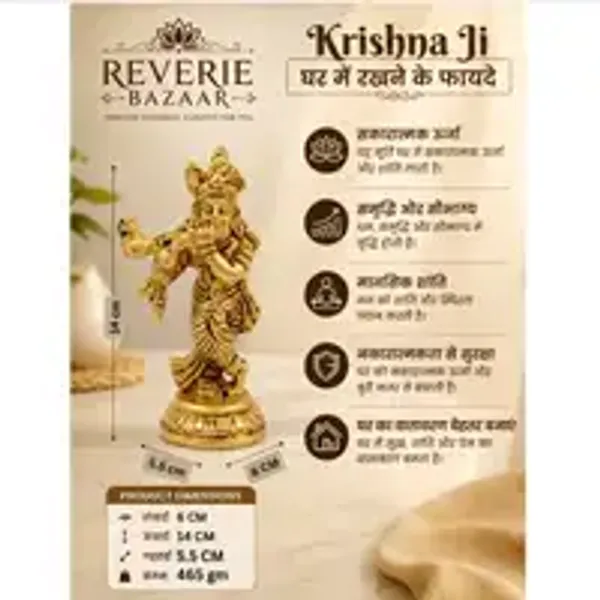 Brass_Traditional_Lord_Krishna_Idol
