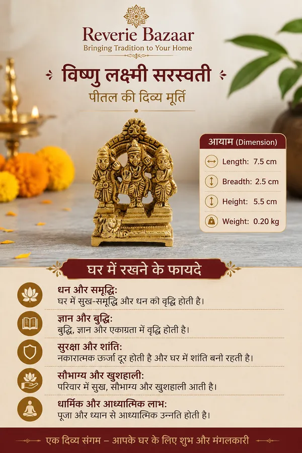 Brass_Traditional_Vishnu_Lakshmi_Saraswati_Idol