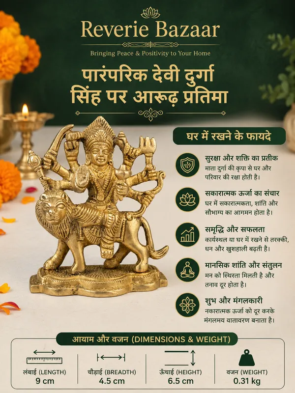 Brass_Traditional_Goddess_Durga_On_Lion_Idol