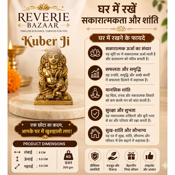 Brass_Traditional_Lord_Kuber_Idol