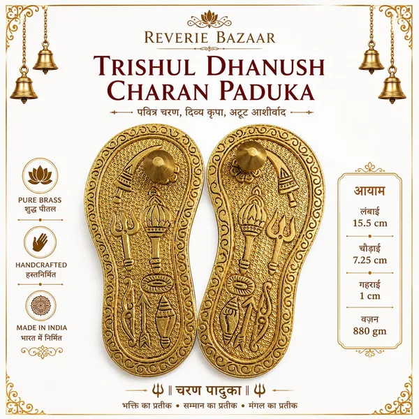 Brass_Traditional_Charan_Paduka_Decorative_Pair