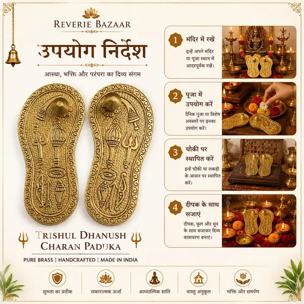 Brass_Traditional_Charan_Paduka_Decorative_Pair
