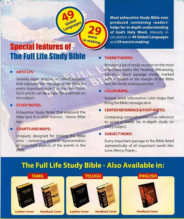 Hindi_Full_Life_Study_Bible
