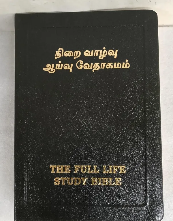 The_Full_Life_Study_Bible_Tamil_Language_Edition_Black_Bonded_Leather_Neerai_Vaazhvu_Aaivu_Vedagamam