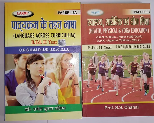 Language_Across_Curriculum_Health_Physical_Yoga_Education_Hindi_Pack_Of_2