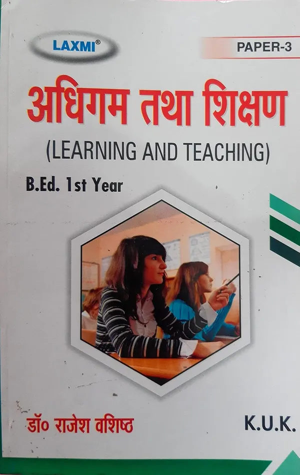 Mahamantra_Learning_And_Teaching_Exam_Notes_Hindi_Medium
