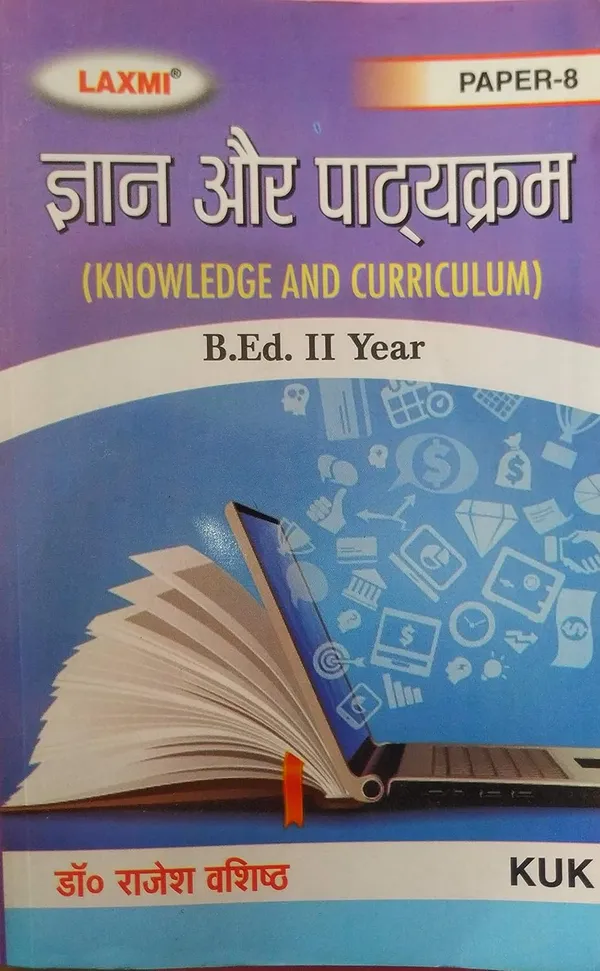 Knowledge_And_Curriculum_Hindi_Medium_Educational_Book