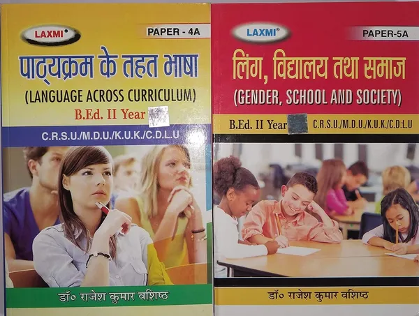 Language_Across_Curriculum_Gender_School_Society_B.Ed_Hindi_Pack_Of_2