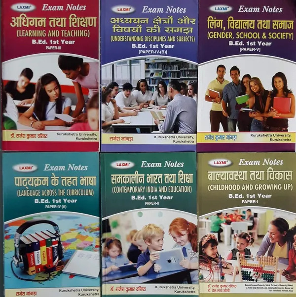 B.Ed_Exam_Notes_Gender_School_Society_Learning_Teaching_India_Set_Of_6