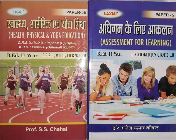 Health_Physical_And_Yoga_Education_Assessment_For_Learning_Hindi_Medium