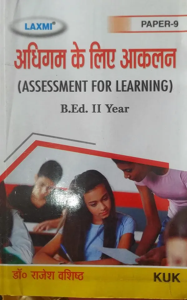 Assessment_And_Learning_B.Ed_Exam_Notes_Hindi_Medium