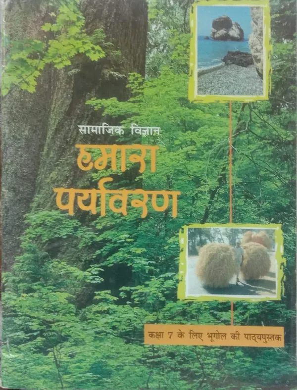Ncert_Hamara_Paryavaran_Bhugol_Textbook_Class_7_Hindi