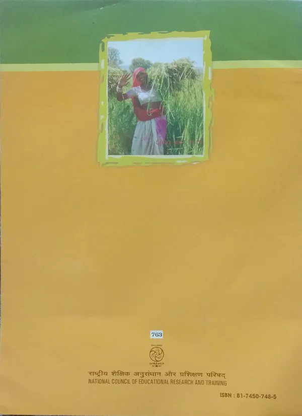 Ncert_Hamara_Paryavaran_Bhugol_Textbook_Class_7_Hindi