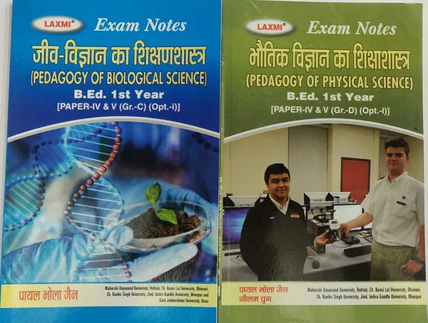 Pedagogy_Of_Physical_And_Biological_Science_B.Ed_Hindi_Pack_Of_2