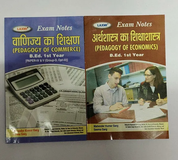 B.Ed_1St_Year_Pedagogy_Of_Commerce_And_Economics_Exam_Notes_Hindi_Medium