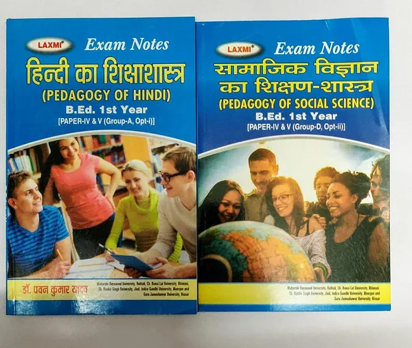 B.Ed_1St_Year_Pedagogy_Of_Hindi_And_Social_Science_Exam_Notes_Hindi_Medium