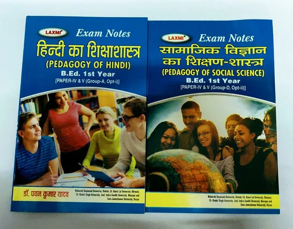 B.Ed_1St_Year_Pedagogy_Of_Hindi_And_Social_Science_Exam_Notes_Hindi_Medium