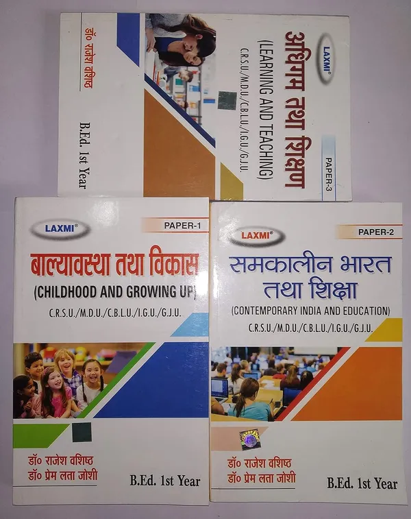 Childhood_Contemporary_India_Learning_Teaching_B.Ed_Hindi_Mdu_Pack_Of_3