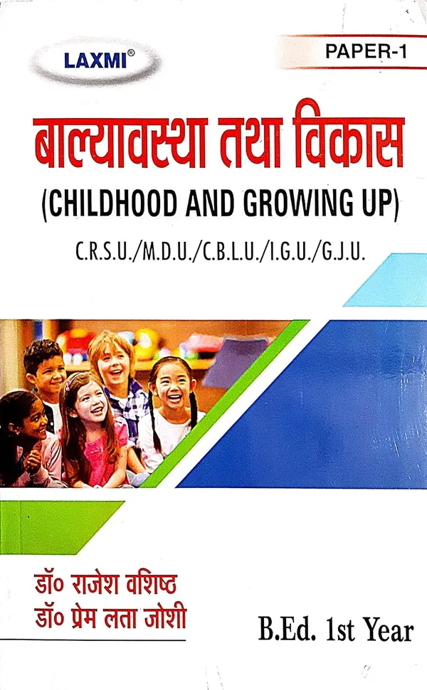 Mahamantra_Childhood_And_Growing_Up_B.Ed_1St_Year_Paper_1_Hindi_Medium