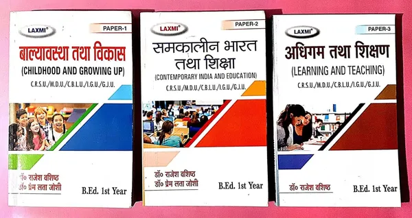 B.Ed_1St_Year_Hindi_Medium_Papers_1_2_3_Study_Books_Set_Of_3