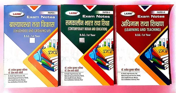 Balyavastha_Samkaleen_Adhigam_B.Ed_1St_Year_Exam_Notes_Hindi_Set_Of_3