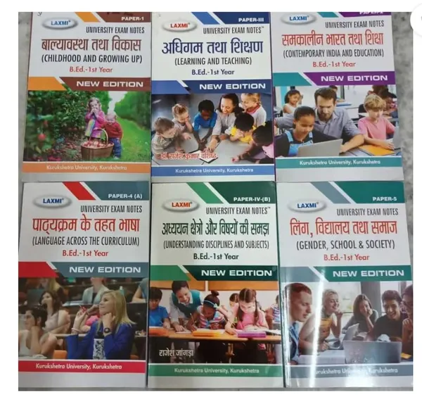 Mahamantra_B.Ed_1St_Year_Exam_Notes_Set_6_Books_Kuk_New_Edition