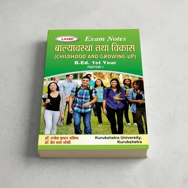 Mahamantra_Childhood_And_Growing_Up_B.Ed_Compulsory_Subject_Hindi_Medium
