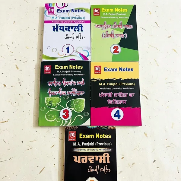 Medieval_Modern_Punjabi_Poetry_Fiction_Literature_History_Pack_Of_5