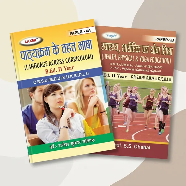 Language_Across_Curriculum_Health_Physical_Yoga_Education_Hindi_Pack_Of_2