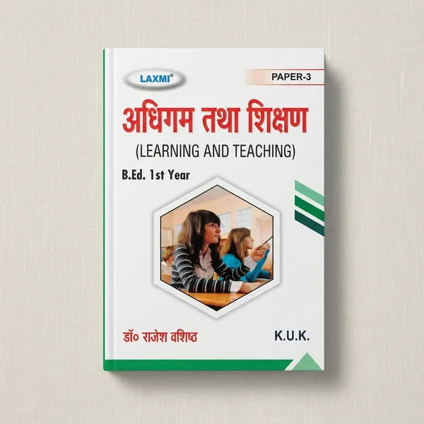 Mahamantra_Learning_And_Teaching_Exam_Notes_Hindi_Medium