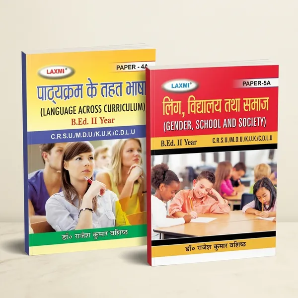 Language_Across_Curriculum_Gender_School_Society_B.Ed_Hindi_Pack_Of_2